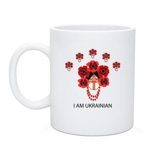 Чашка I`m Ukrainian (ART)